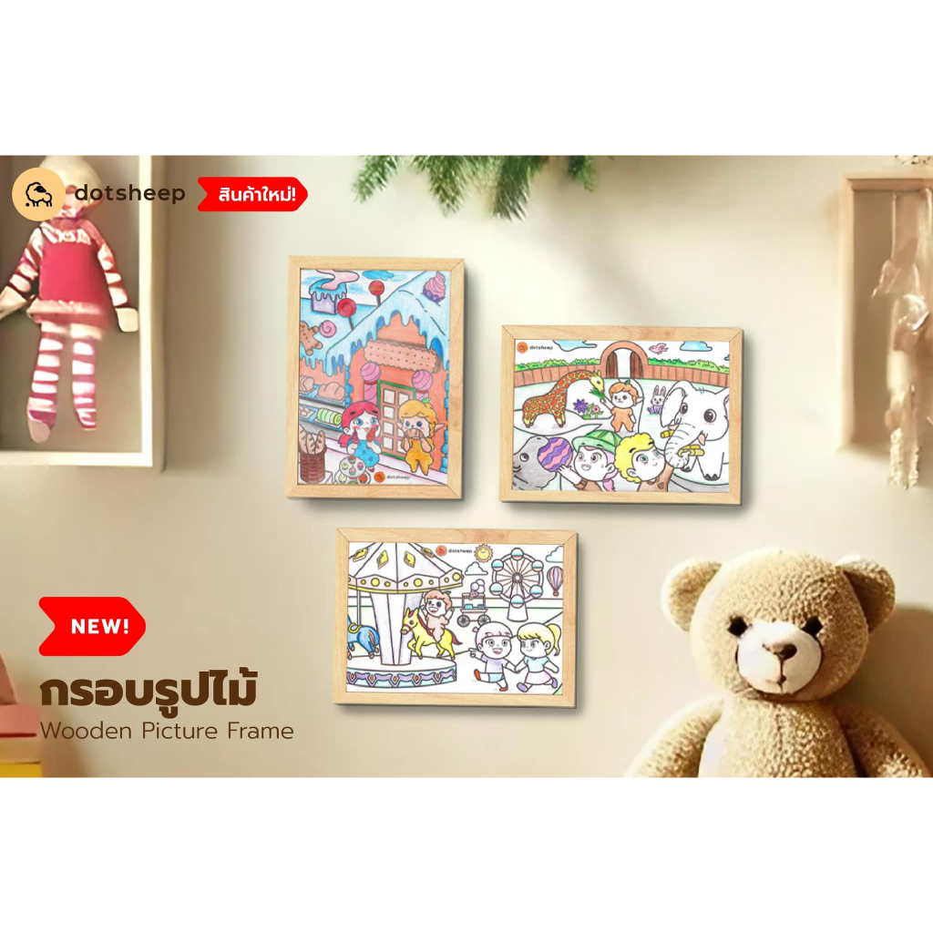 Dotsheep กรอบรูปไม้ สําหรับใส่รูปวาดของเด็ก วาดภาพระบายสี กรอบรูปใส่กระดาษ A4 ** พร้อมที่แขวน (849)