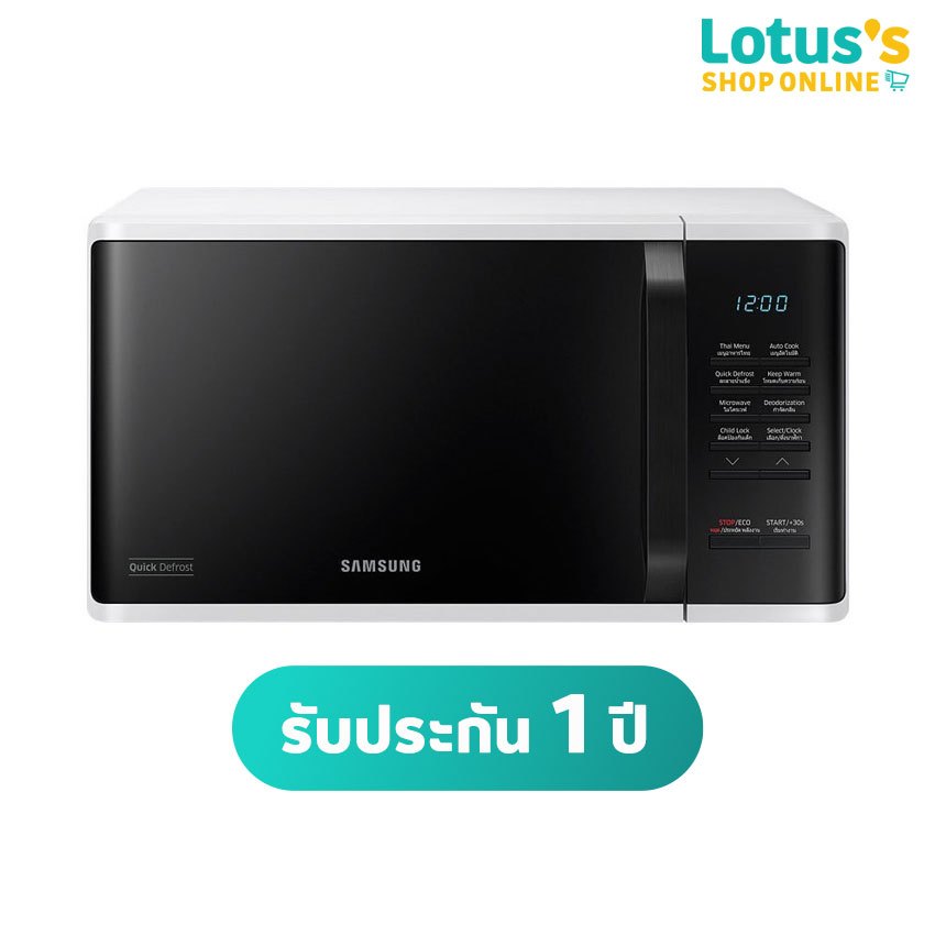 ซัมซุง ไมโครเวฟดิจิตอล 23L รุ่น MS23K3513AW/ST SAMSUNG DIGITAL MICROWAVE 23L MS23K3513AW/ST