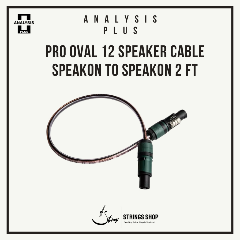สายเคเบิ้ล Analysis Plus Pro Oval 12 Speaker Cable SpeakON To SpeakOn 2 ft