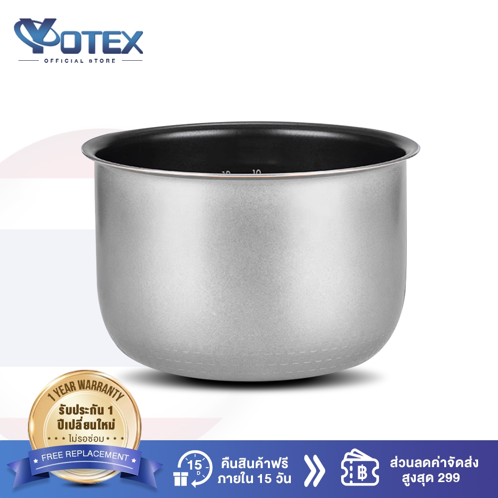 Yotex หม้อในหม้อหุงข้าว 3 ลิตร / 5 ลิตร วัสดุเเข็งเเรงทน ไม่ติดทรง หม้อด้านใน อะไหล่หม้อหุงข้าวอุปกรณ์เสริมภายใน