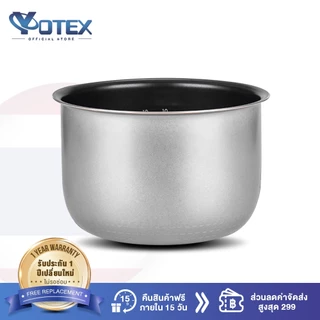 Yotex หม้อในหม้อหุงข้าว 5 ลิตร วัสดุเเข็งเเรงทน ไม่ติดทรง หม้อด้านใน อะไหล่หม้อหุงข้าวอุปกรณ์เสริมภายใน