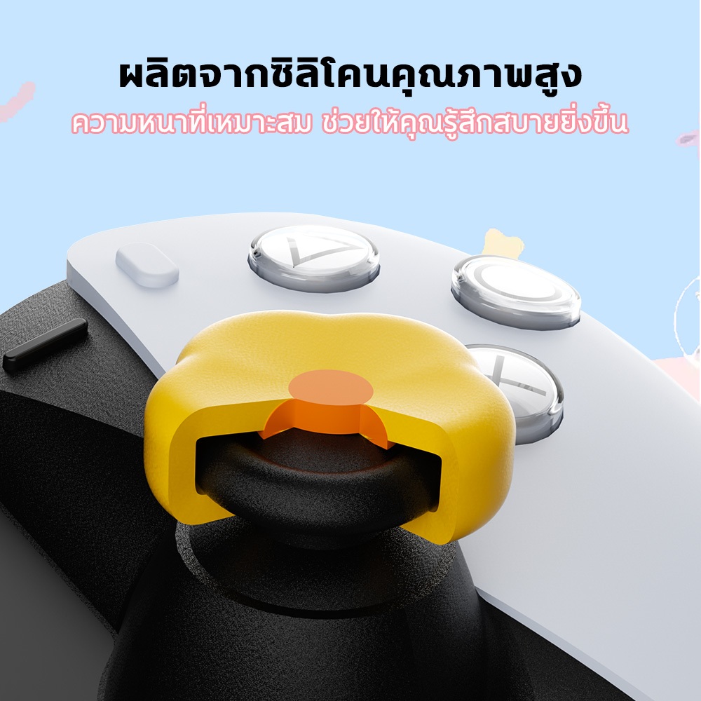 ครอบปุุ่ม ปุ่มยาง PS5 Portal / Nintendo Switch / OLED / LITEซิลิโคนนิ่ม ฝาครอบปุ่มจอยสติ๊กสําหรับ อุปกรณ์เสริมฝาครอบปุ่ม