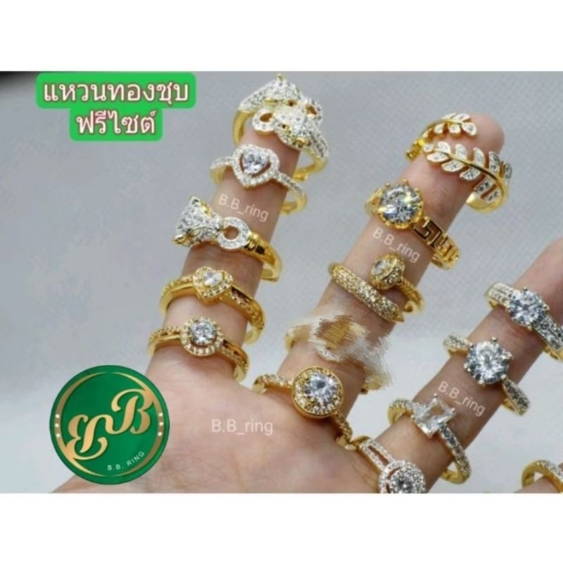 แหวนชุบ18k.แหวนไมครอน(ลิงค์2)ปรับไซต์ได้งานสวยหรู