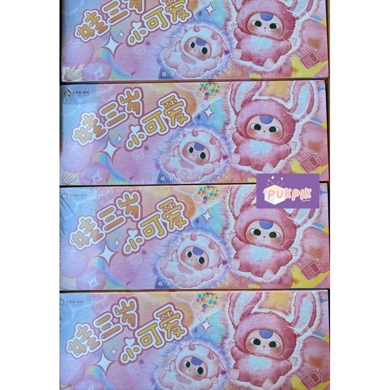 ⭐️ใช้โค๊ดลด⭐️ พร้อมส่ง 🇹🇭 Baby three v3 Mini Baby Three Little Cutie baby แบบ ยก box