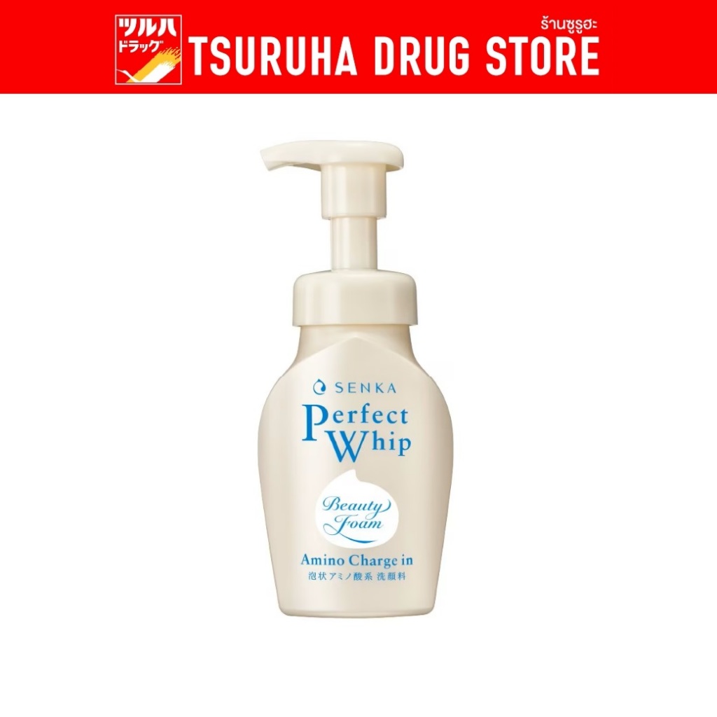 เซนกะ เพอร์เฟ็ค วิป อะมิโน ชาร์จ อิน 150 มล. / Senka Perfect Whip Amino Charge In 150 ml.