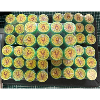 🫧ยาดมสมุนไพรตราหงษ์ไทยพรมรังสี👉หงษ์จิ๋ว(:ขนาด2กรัม:)กระปุกเล…