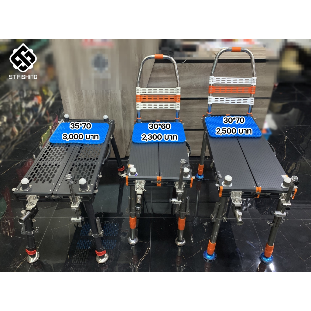 เก้าอี้อลูมิเนียม QS รุ่นยอดนิยม อุปกรณ์มีให้ครบพร้อมใช้งาน (ขนาด 30x70 - เจาะรู 35x70)