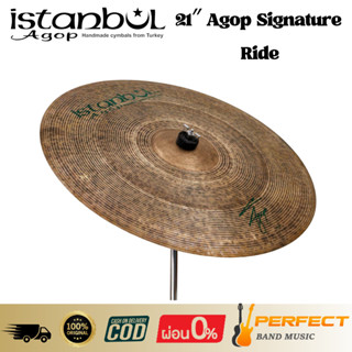 ฉาบกลองชุด Istanbul 21″ Agop Signature Ride  * กรุณาสอบถามก่…