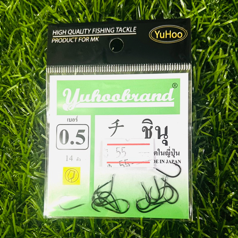 เบ็ดชินุ ตูดแบน ซองเขียว Yuhoo brand จาก  Marukyo มารูเกียว - รูปที่ 2