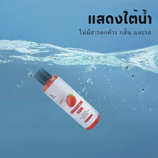 Lemezee เจลหล่อลื่นสูตรน้ำ 200ml กระตุ้นความรู้สึก สูตรน้ำแห้งช้า กลิ่น สตรอเบอร์รี่