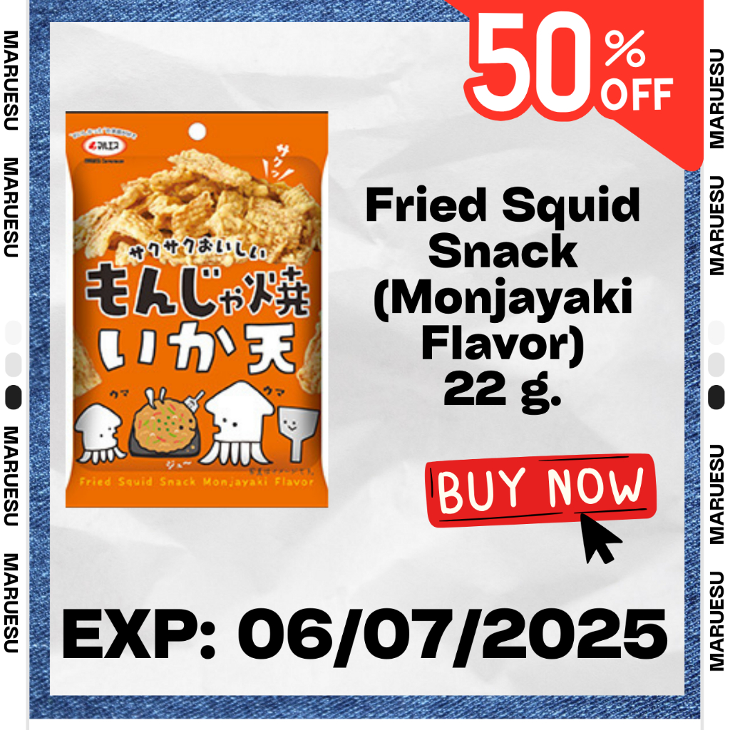MARUESU Fried Squid Snack 22 g.
