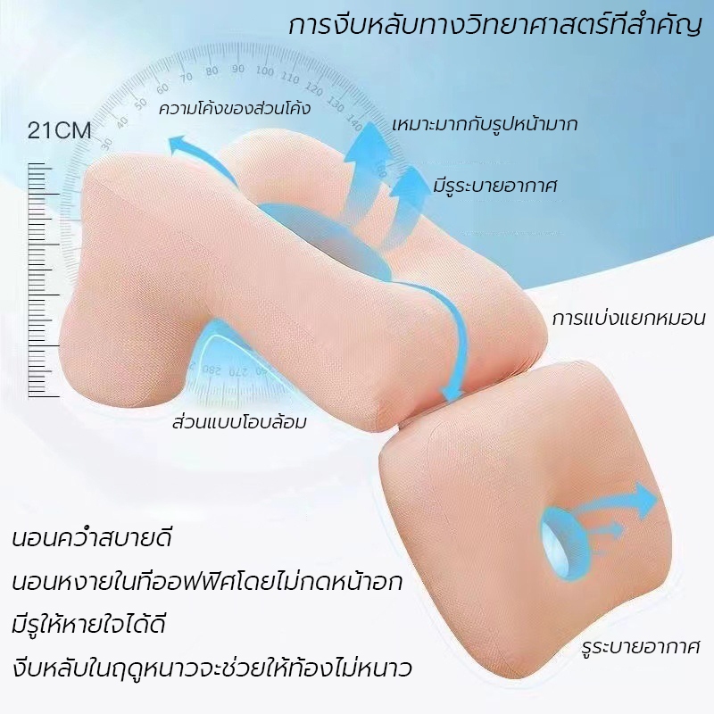 หมอนงีบ เบาะรองหลัง  รองรับหลังส่วนล่างได้ดี เพื่อสุขภาพ ลดอาการปวดเมื่อย  รองรับสรีระ เมมโมรี่โฟม หมอนออฟฟิ