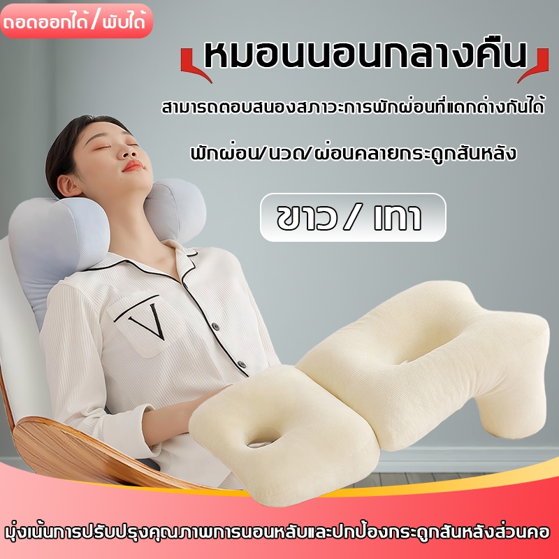หมอนงีบ เบาะรองหลัง  รองรับหลังส่วนล่างได้ดี เพื่อสุขภาพ ลดอาการปวดเมื่อย  รองรับสรีระ เมมโมรี่โฟม หมอนออฟฟิ