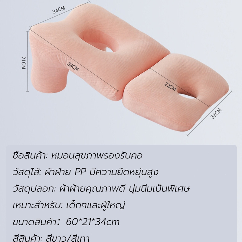 หมอนงีบ เบาะรองหลัง  รองรับหลังส่วนล่างได้ดี เพื่อสุขภาพ ลดอาการปวดเมื่อย  รองรับสรีระ เมมโมรี่โฟม หมอนออฟฟิ
