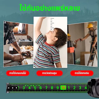 ตลับเมตร 5 เมตร 7.5 เมตร และ 10 เมตร หน้ากว้าง25 มม การวัดส่วนสูง การวัดการตกแต่ง เทปวัด