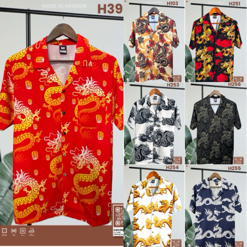 {ลายใหม่เข้าแล้ว} พร้อมส่งจากไทย ต้อนรับเทศกาลตรุษจีน ลายมังกร เสื้อฮาวายทรงโอเวอร์ไซส์ หลากหลายแบบ