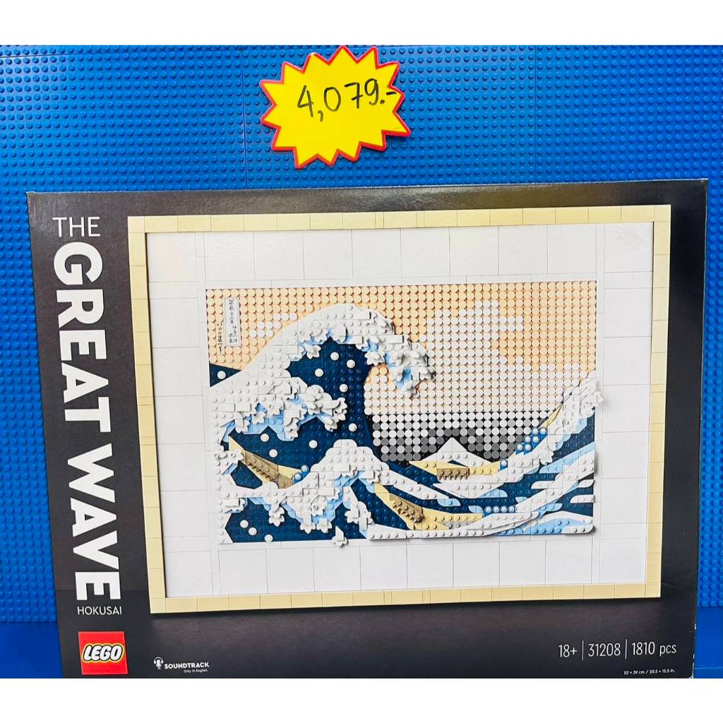 Hokusai – The Great Wave Lego 31208 (มือหนึ่ง)  ของแท้ 100 %