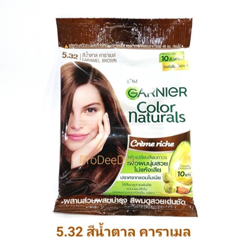 การ์นิเย่ คัลเลอร์ แนทเชอรัลส์ Garnier เปลี่ยนสีผม