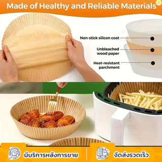 KUDSUN กระดาษรองหม้อทอด กระดาษรองอบ หม้อทอด ทรงกลม แบบใช้แล้วทิ้ง กันติด กันน้ำ ซับน้ำมัน Air Fryer Paper แพ็ค 40 แผ่น
