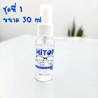 Spray Clearnerน้ำยาทำความสะอาดเลนส์แว่นตา/จอมือ/จอLed/เลนส์กล้อง hitop ของแท้ พร้อมส่ง