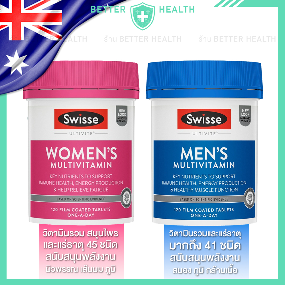 SWISSE WOMEN'S AND MEN'S วิตามินรวมผู้หญิงและผู้ชาย 120 เม็ด