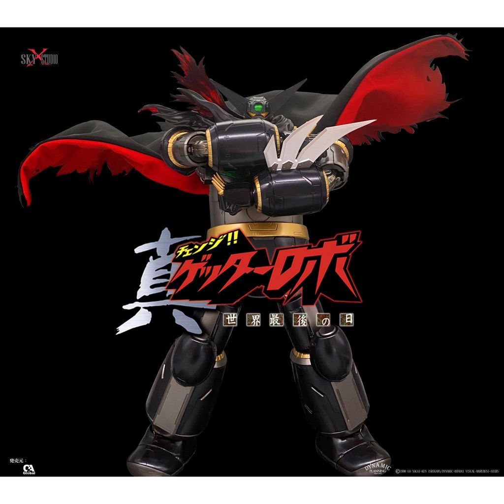 Sky X Studio - Getter Black - Getter Robo Armageddon