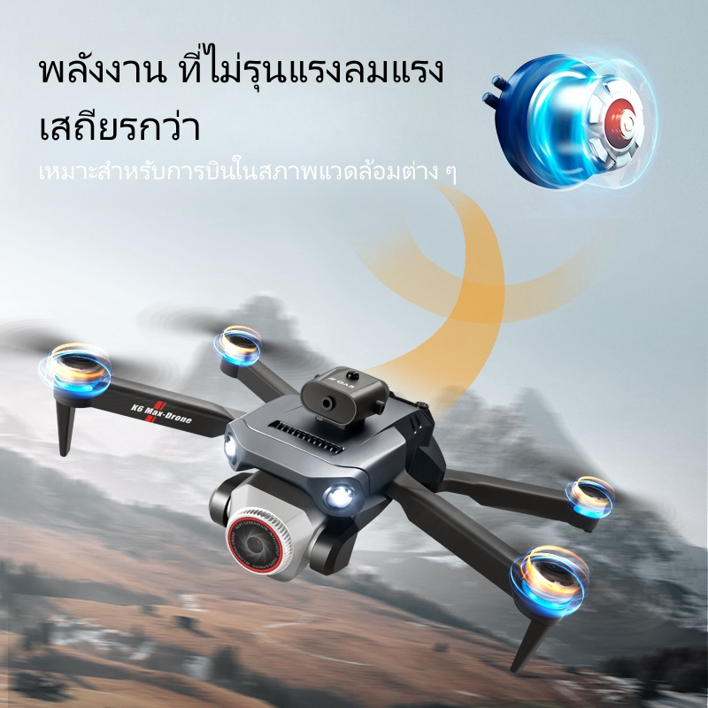 [ระดับ DJI Drone] 8Kโดรนขนาดมินิ| Shooting Screen การควบคุมระยะไกลมอเตอร์ brushless / เลนส์ไฟฟ้า / ครอส / แนวตั้ง / คว่ำ
