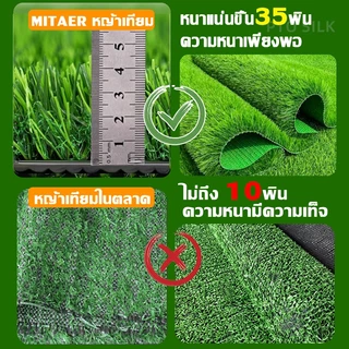 ⚡รับประกัน 10 ปี หญ้าเทียม หญ้าเทียมปูพื้น สนามหญ้าเทียม 4.0 ซม หญ้าไม่หลุด 100% สีเหมือนจริง นุ่มนิ่ม หญ้าปลอม