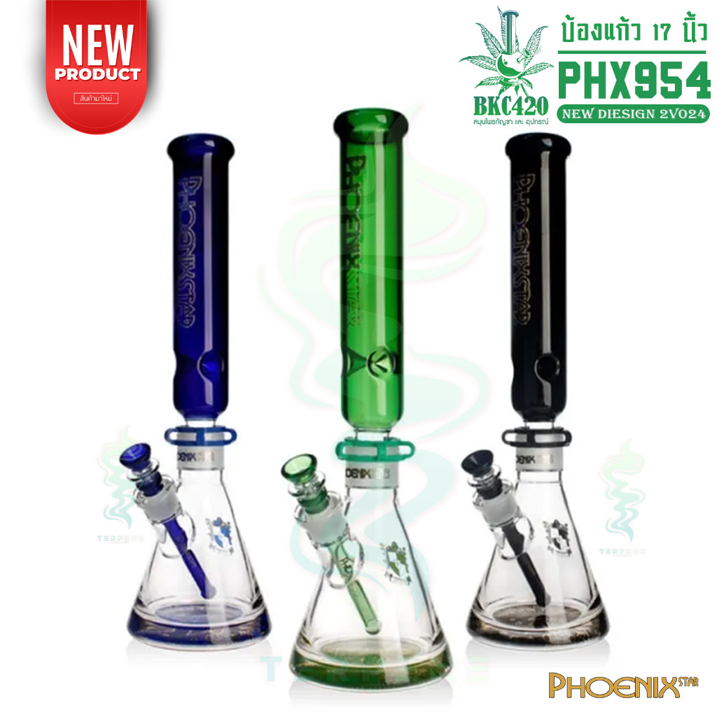 [PHX954] Phoenix Star Bigger Bong บ้องแก้ว ไซต์เล็ก บ้องถอดประกอบ สูง 17.5 นิ้ว โจ๋ 14 มม. ฐานหนา 7 มม.