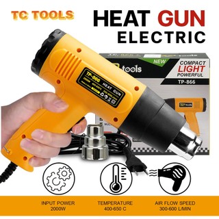 TP TOOLS  เครื่องเป่าลมร้อน ปืนเป่าลมร้อน ปรับได้ 2 ระดับ กำลังสูง 2000W แถมฟรี! หัวเป่าลมร้อน