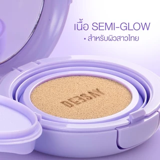 Deesay Feather Soft Blurring Cushion SPF50+ PA+++ 13g คุชชั่น ปกปิกเรียบเนียน ป้องกันผิวจากรังสี