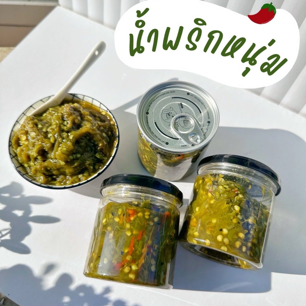 น้ำพริกหนุ่ม PET ย่างเตาถ่าน ไม่ใส่ปลาร้า ผลิตสดใหม่วันต่อวัน รสชาติเข้มขึ้นถึงใจ