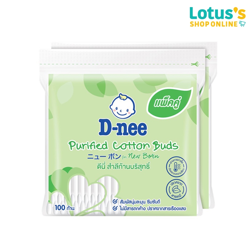 ดีนี่ สำลีก้าน 100 ก้าน (แพ็คคู่) D NEE PURIFIED COTTON 100 STLAK (TWIN PACK)
