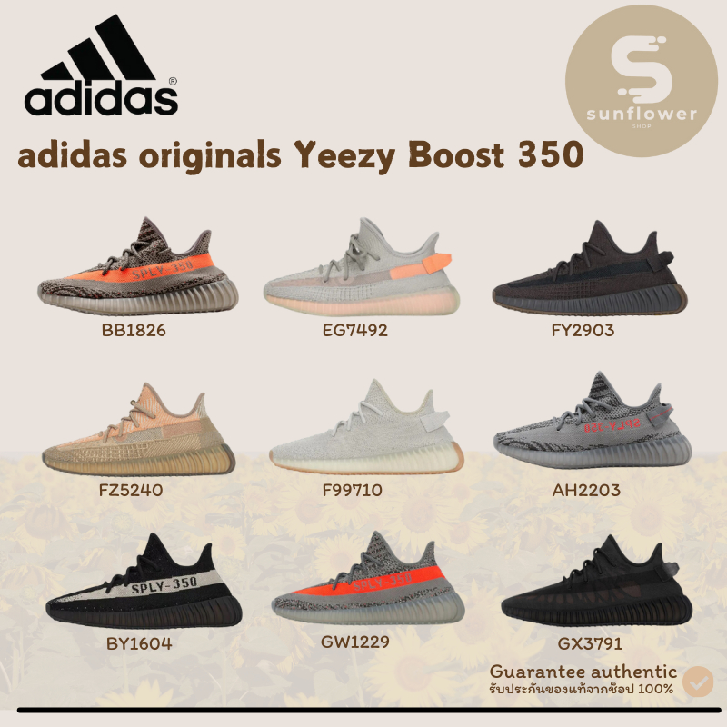 [ของแท้ 100%] พร้อมส่ง!! รองเท้ากีฬารุ่นฮิต adidas originals Yeezy Boost 350 ระบายอากาศได้ดี สวมใส่สบาย