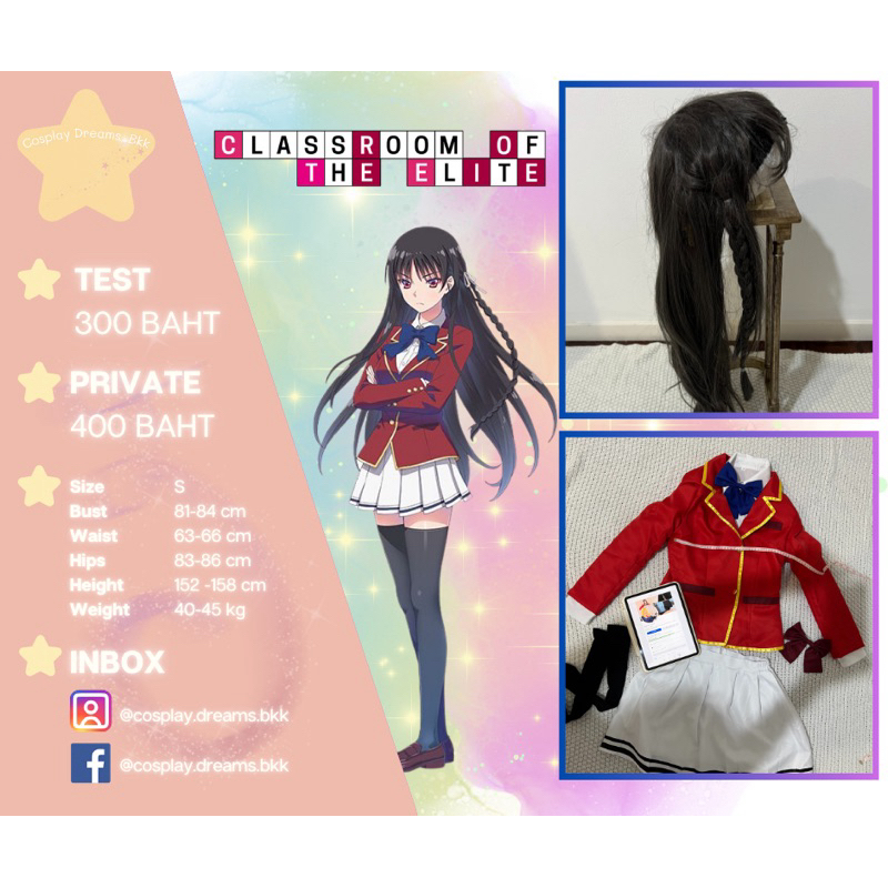 Classroom of the Elite ชุดSuzune Horikita ชุดAnime(ไม่รวมวิก)