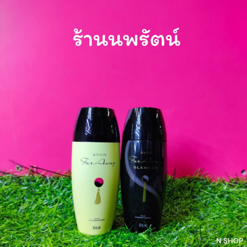 🌟 ลูกกลิ้ง เอวอน ฟาร์ อเวย์ เอวอน AVON FAR AWAY  ROLL-ON 40-75ml.