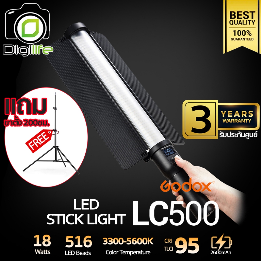 Godox LED LC500 - 18W 3300K-5500K 2600mAh (LED Stick, Tube ) - รับประกันศูนย์ Godox Thailand 3ปี