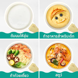 GIPP หม้อ หม้อ นมโอ๊ต หม้อเสริมอาหารเด็ก หม้อหินไมฟาน ไม่ติดหม้อ เล็ก 16/18/20cm ไม่ติดอาหาร เหมาะสำหรับ 1-5 คน เนกประสง