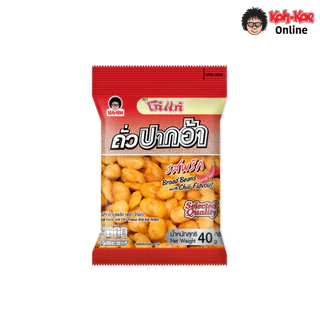 โก๋แก่ปากอ้ารสพริก 40g 10 บ. (1แพ็ค 6 ซอง)
