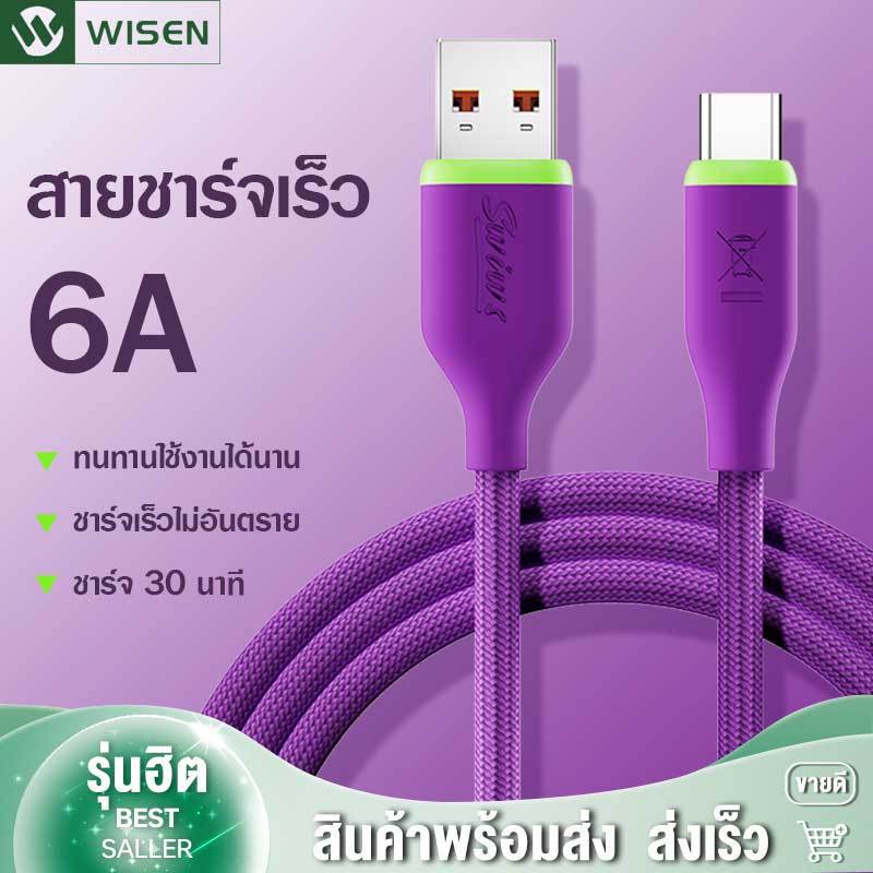 สายข้อมูล PD 20W Usb To Type C Cable ชาร์จเร็ว QC3.0 สายชาร์จสายหนาพิเศษ ชาร์จ 30 นาที สําหรับ Android i0s
