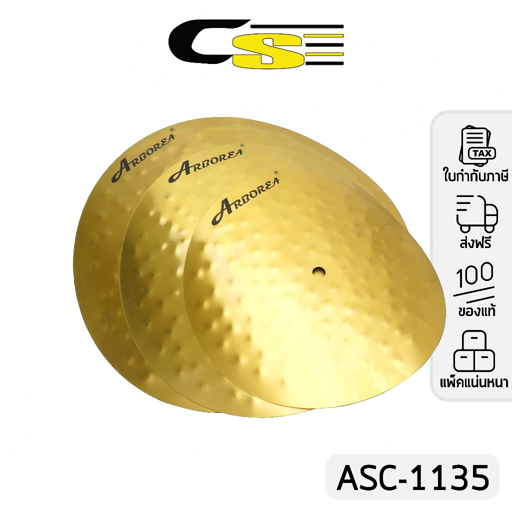 Arborea Clap Stack Cymbal 11"13"15" 3Piece Hero Brilliant Finish Bright Effect Sound Smack Stack Dru