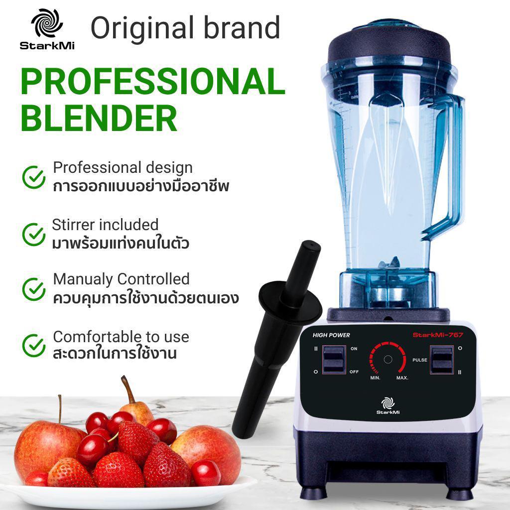 StarkMi เครื่องปั่นอเนกประสงค์ ส มู ต ตี้ 1500 วัตต์ blender 4.2