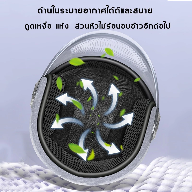 หมวกกันน็อค กันแดด ใช้ได้ทุกฤดูกาล thumbnail 7