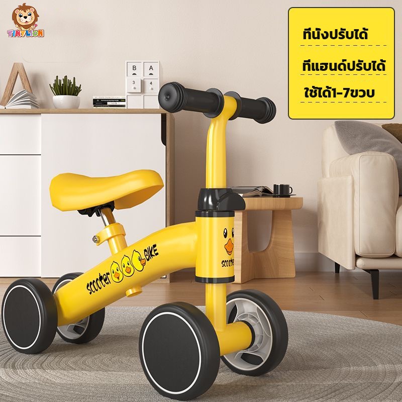 ใหม่ TinyLion รถขาไถเด็ก ขาไถเด็ก รถบาลานซ์เด็ก ความสูงของเบาะปรับได้