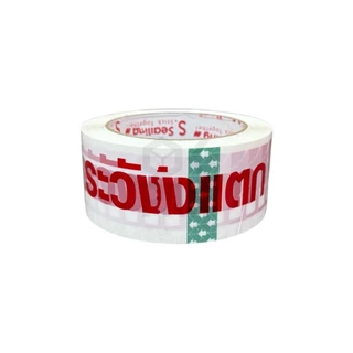 เทประวังแตก 2นิ้ว(48มม.) ยาว 100หลา