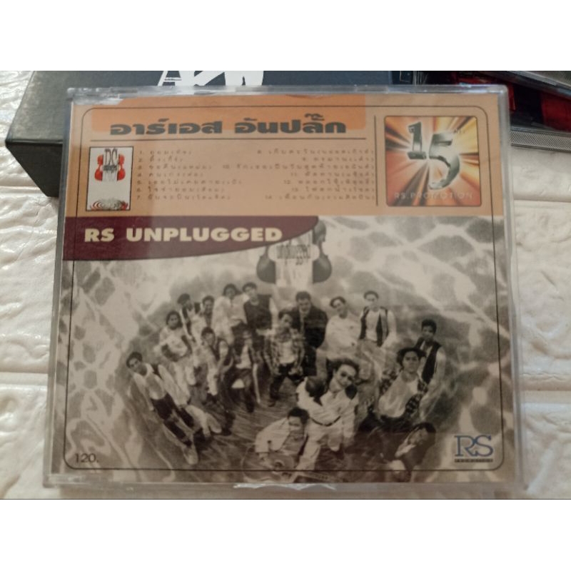 ซีดีเพลง cd music RS. Unplugged อันปลั๊ก ดนตรีนอกเวลา 15 ปี rs promotion มือสอง สภาพดี รุ่นเก่า