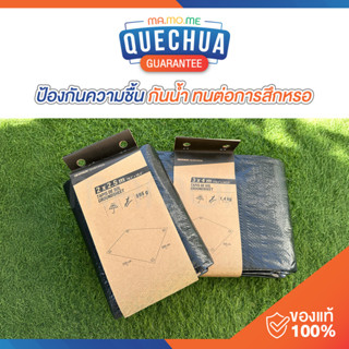 QUECHUA  กราวชีท แผ่นปูพื้น ผ้าใบปูพื้น  แผ่นรองเต็นท์ กันน้…