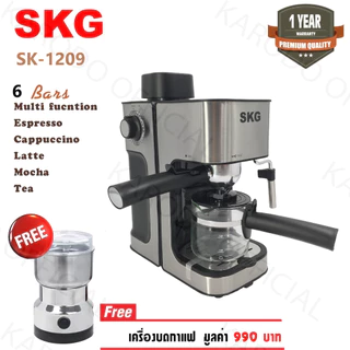 SKG เครื่องชงกาแฟสด 800W 0.2ลิตร ถ้วยกรอกจุ 4ช๊อต รุ่น SK-1209 สีเงิน ฟรีเครื่องบดกาแฟ