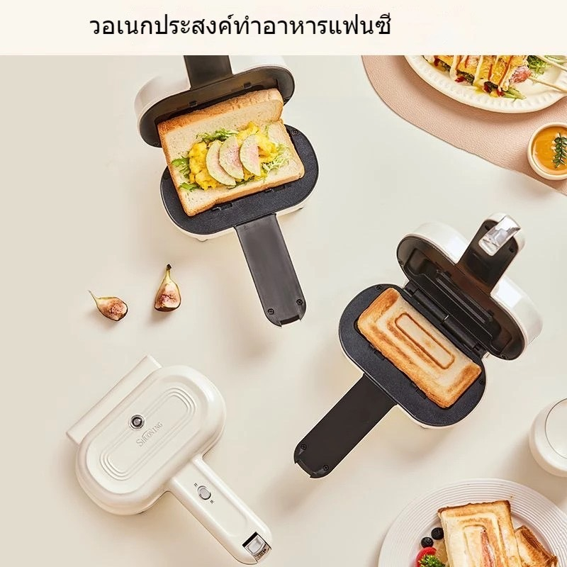 เครื่องปิ้งขนมปังมินิ เครื่องทําอาหารเช้า ขนาดเล็กขนาดเล็กในครัวเรือน เครื่องทําแซนวิชขนมปังปิ้ง
