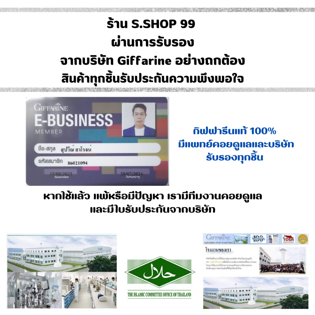 ลิปสติก ลิป กิฟฟารีน คริสตัลลีน ลิปคัลเลอร์ ลิปติดทน สีสวยชัด บำรุงริมฝีปาก มันวาว อวบอิ่ม ปากสวย - รูปที่ 7